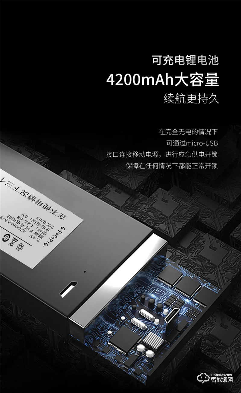 因特智能鎖 V55-S全自動(dòng)智能貓眼智能鎖