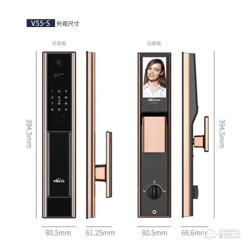 因特智能鎖 V55-S全自動(dòng)智能貓眼智能鎖