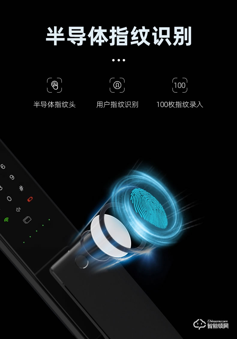 匯泰龍智能鎖 V3推拉式家用防盜門密碼智能鎖