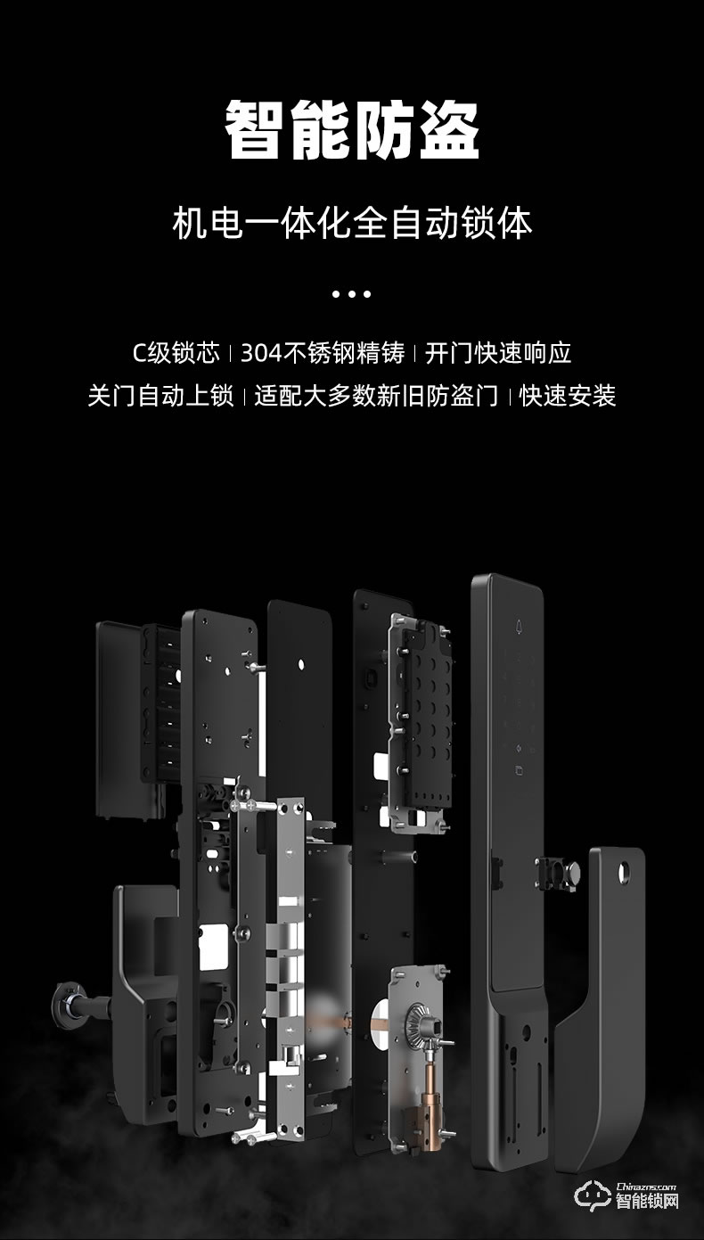 匯泰龍智能鎖 V3推拉式家用防盜門密碼智能鎖