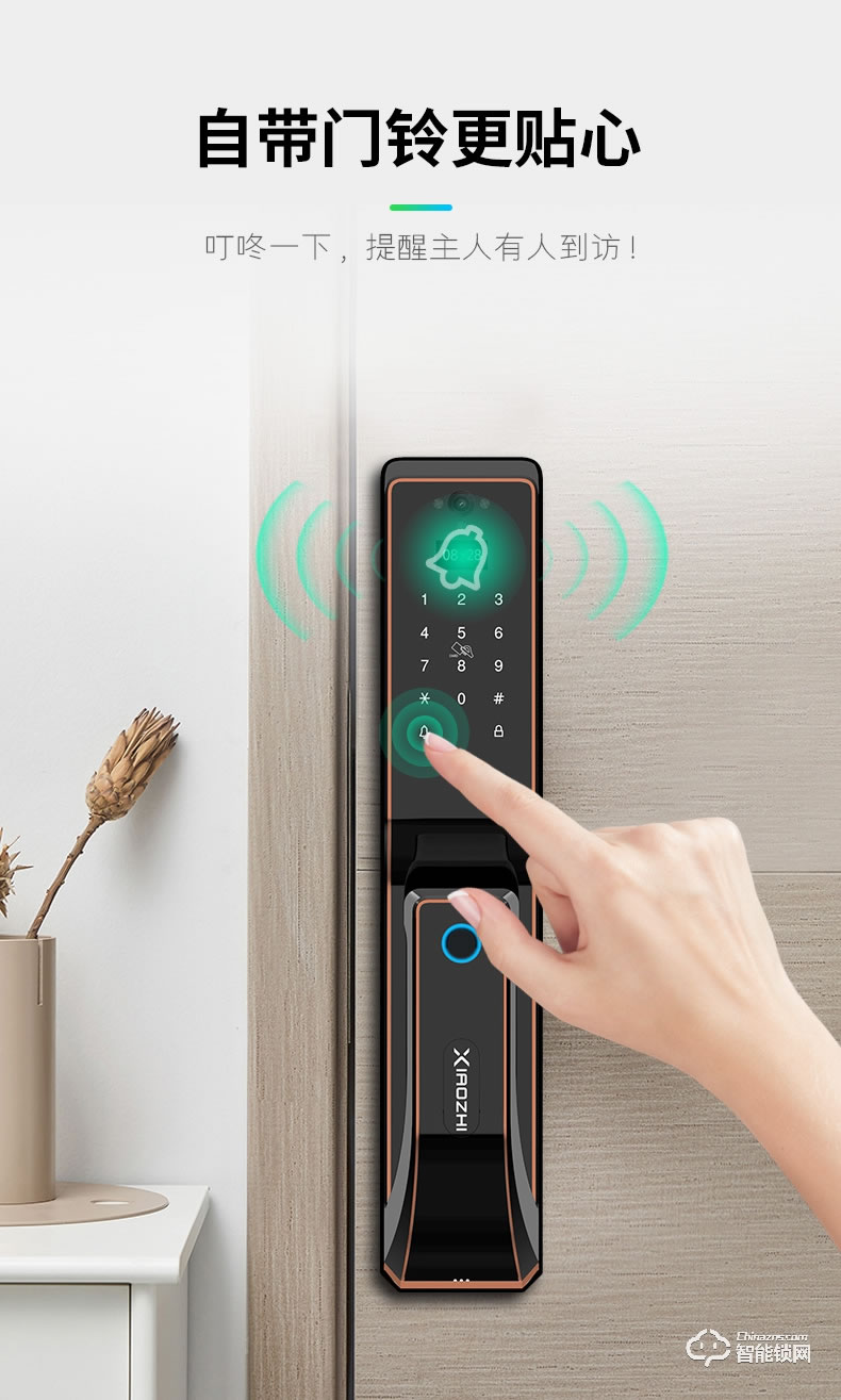 小智智能鎖 V2全自動視頻監控智能鎖