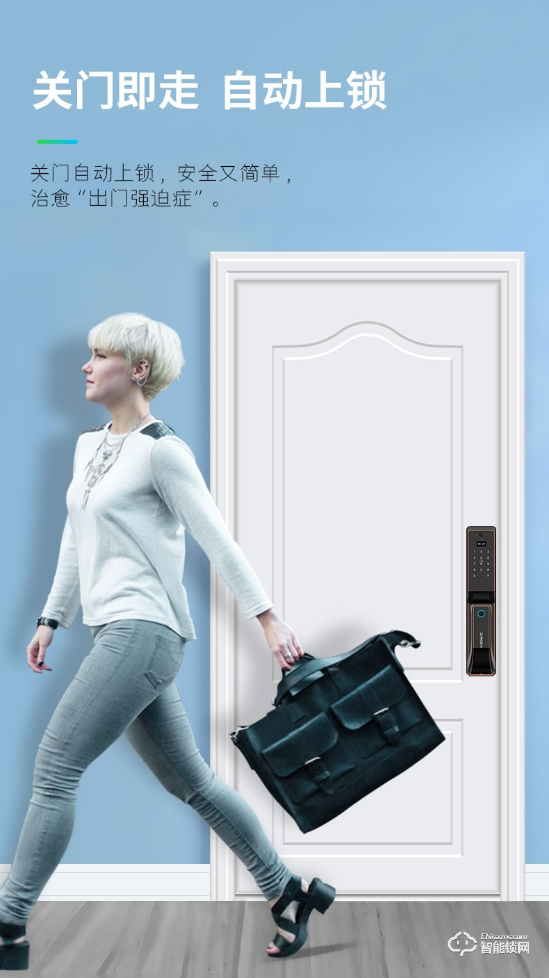 小智智能鎖 V2全自動視頻監控智能鎖