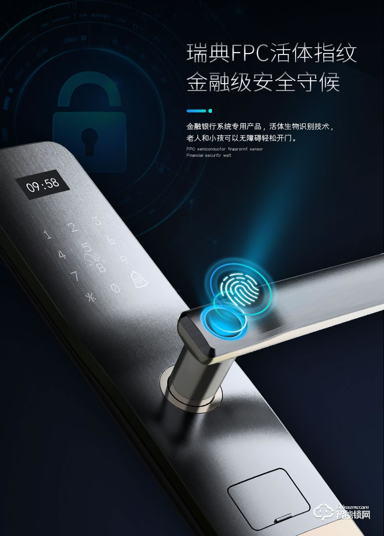 小智智能鎖 K11家用防盜門密碼鎖