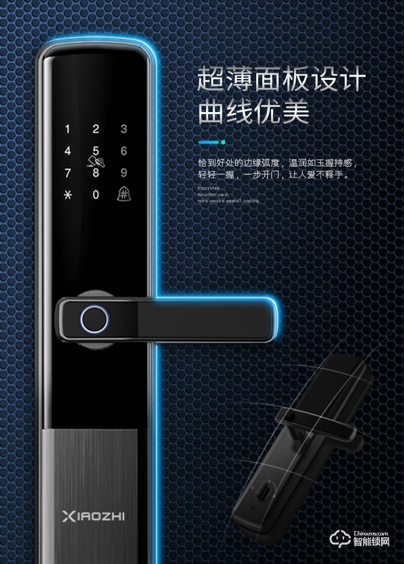 小智智能鎖 K9家用防盜門智能電子密碼鎖