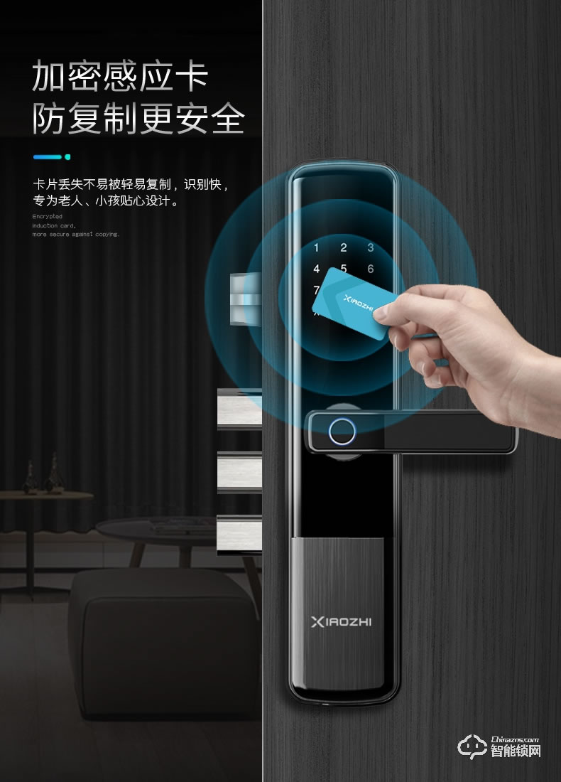 小智智能鎖 K9家用防盜門智能電子密碼鎖
