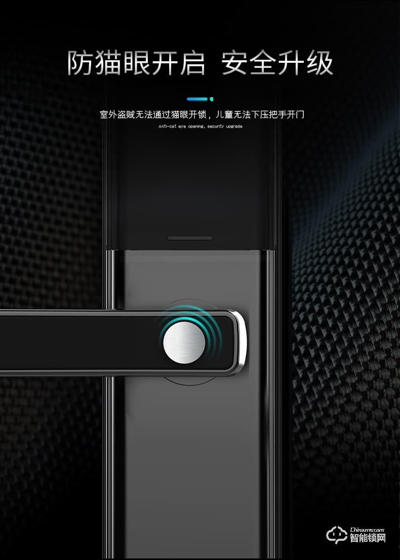小智智能鎖 K9家用防盜門智能電子密碼鎖