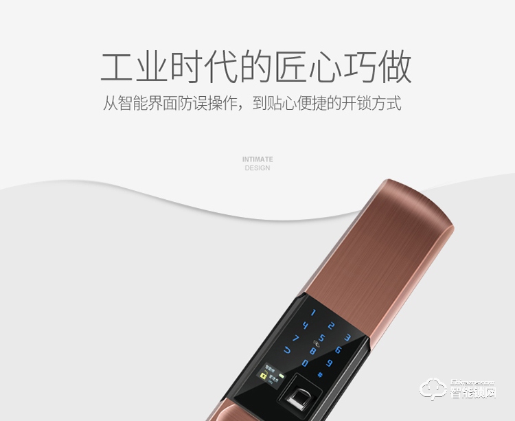 金凱德智能鎖 自動滑蓋電子密碼鎖