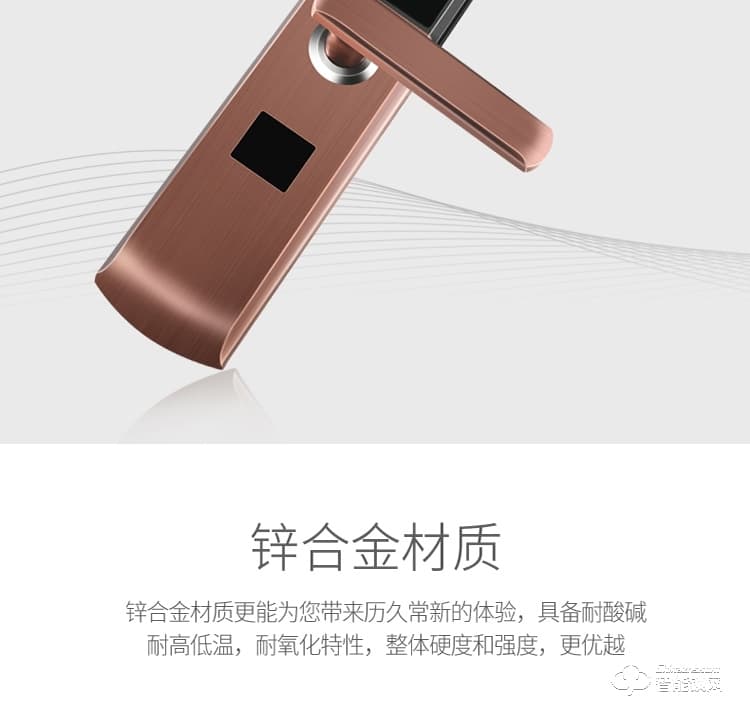 金凱德智能鎖 自動滑蓋電子密碼鎖