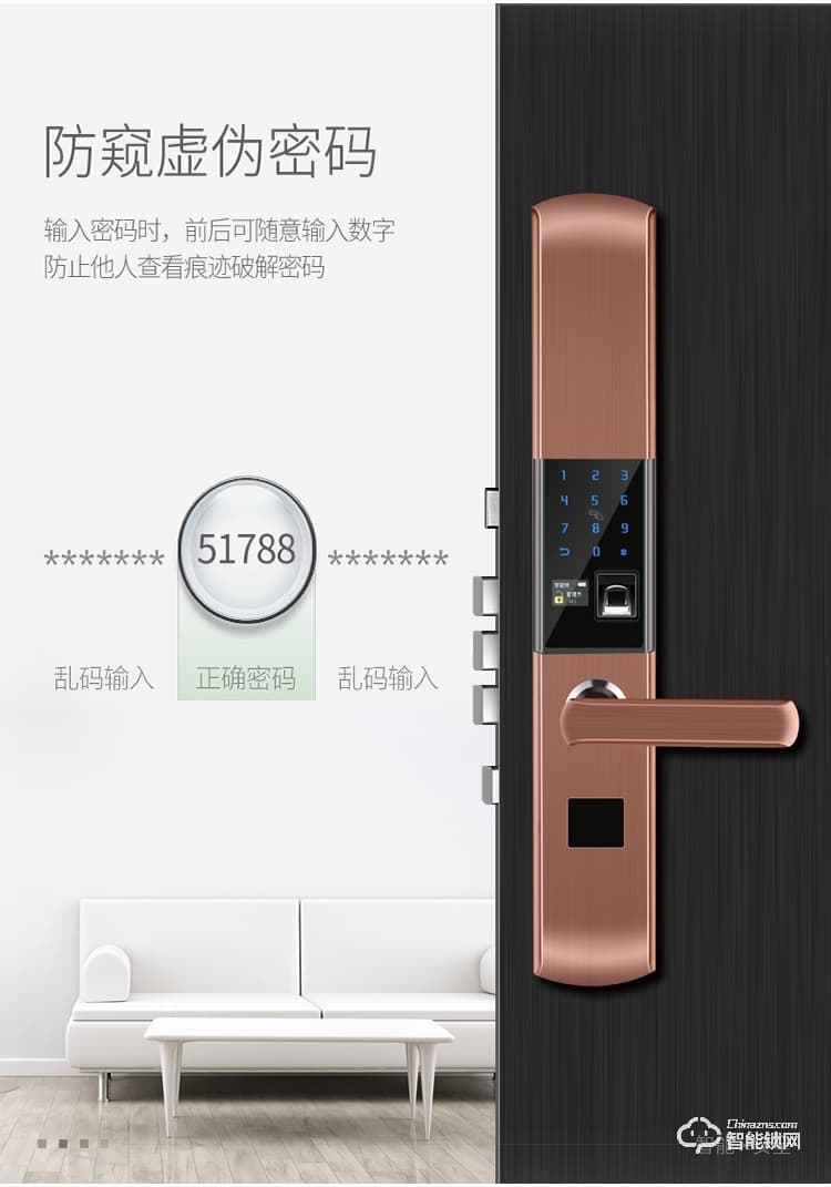 金凱德智能鎖 自動滑蓋電子密碼鎖