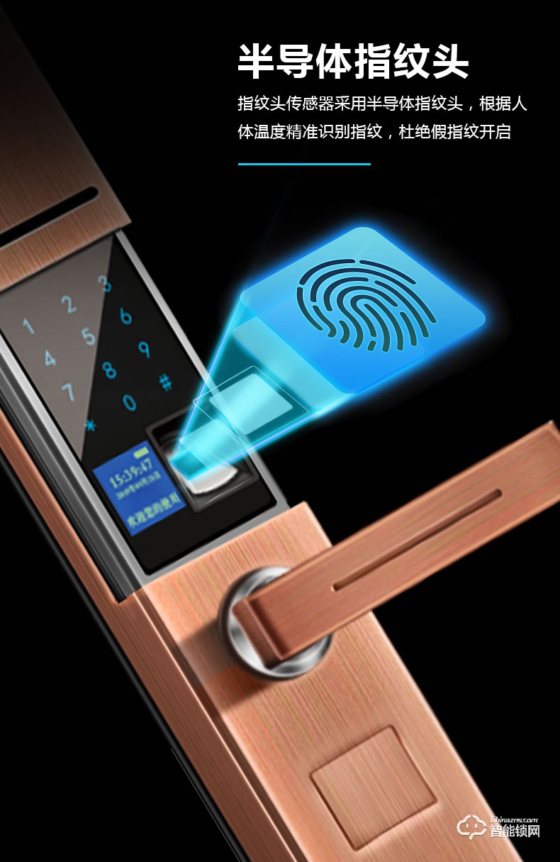 盧納森智能鎖 K5滑蓋智能鎖家用防盜門鎖