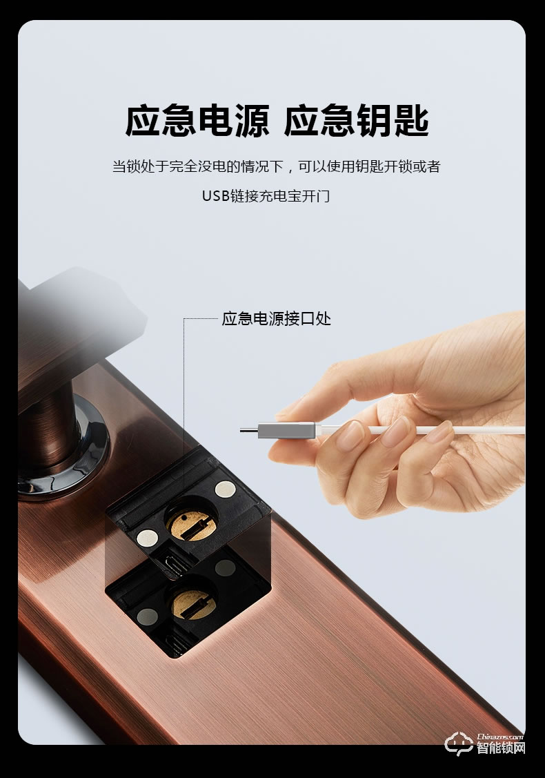 盧納森智能鎖 K5滑蓋智能鎖家用防盜門鎖