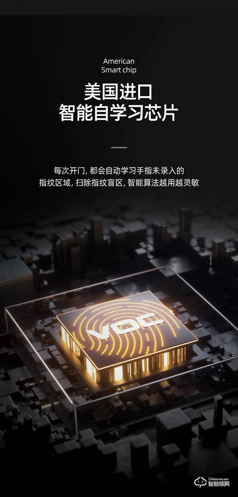 VOC智能鎖 T8推拉式家用防盜門智能鎖