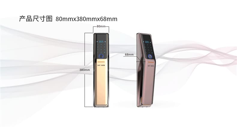 東港智能鎖 LT-A9-VR全自動(dòng)雙向遠(yuǎn)程視頻智能鎖