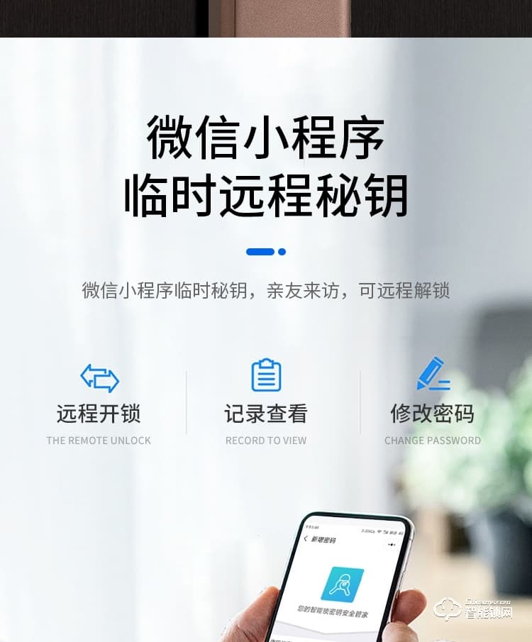 樂固智能鎖 M2辦公家用房間門指紋門鎖