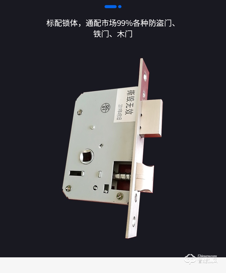 樂固智能鎖 M2辦公家用房間門指紋門鎖