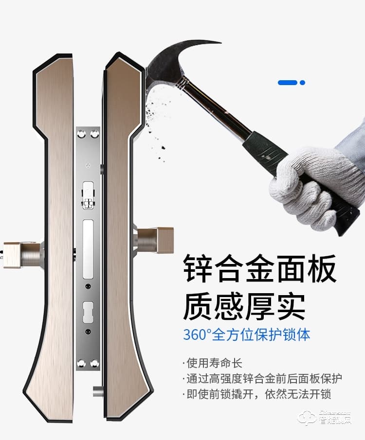 樂固智能鎖 M2辦公家用房間門指紋門鎖