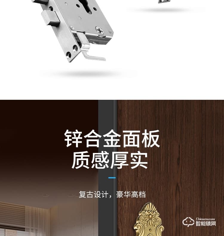 樂固智能鎖 F2大拉手豪華別墅式智能鎖