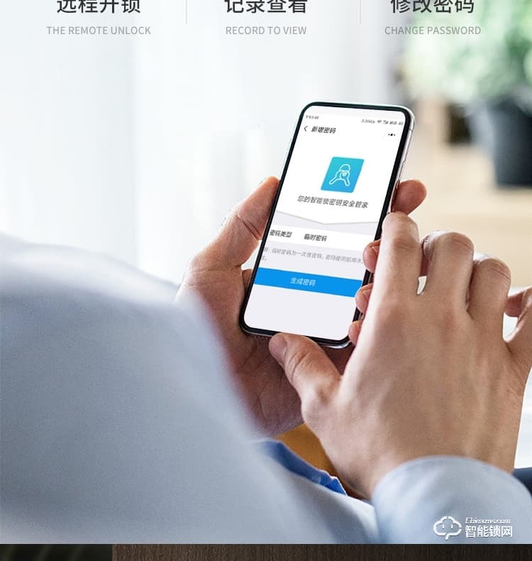 樂固智能鎖 768歐式別墅大門指紋鎖