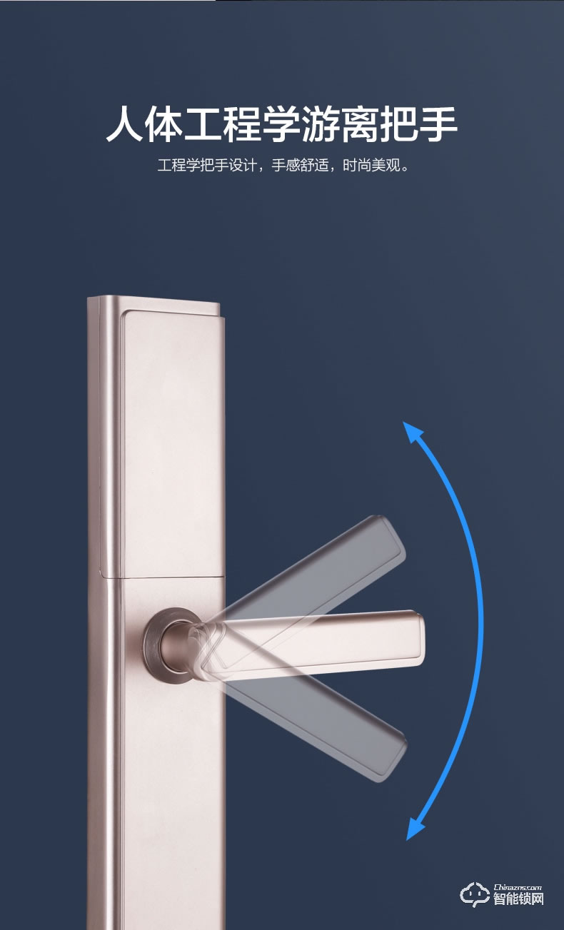 樂固智能鎖 LG-188滑蓋智能鎖家用防盜門鎖