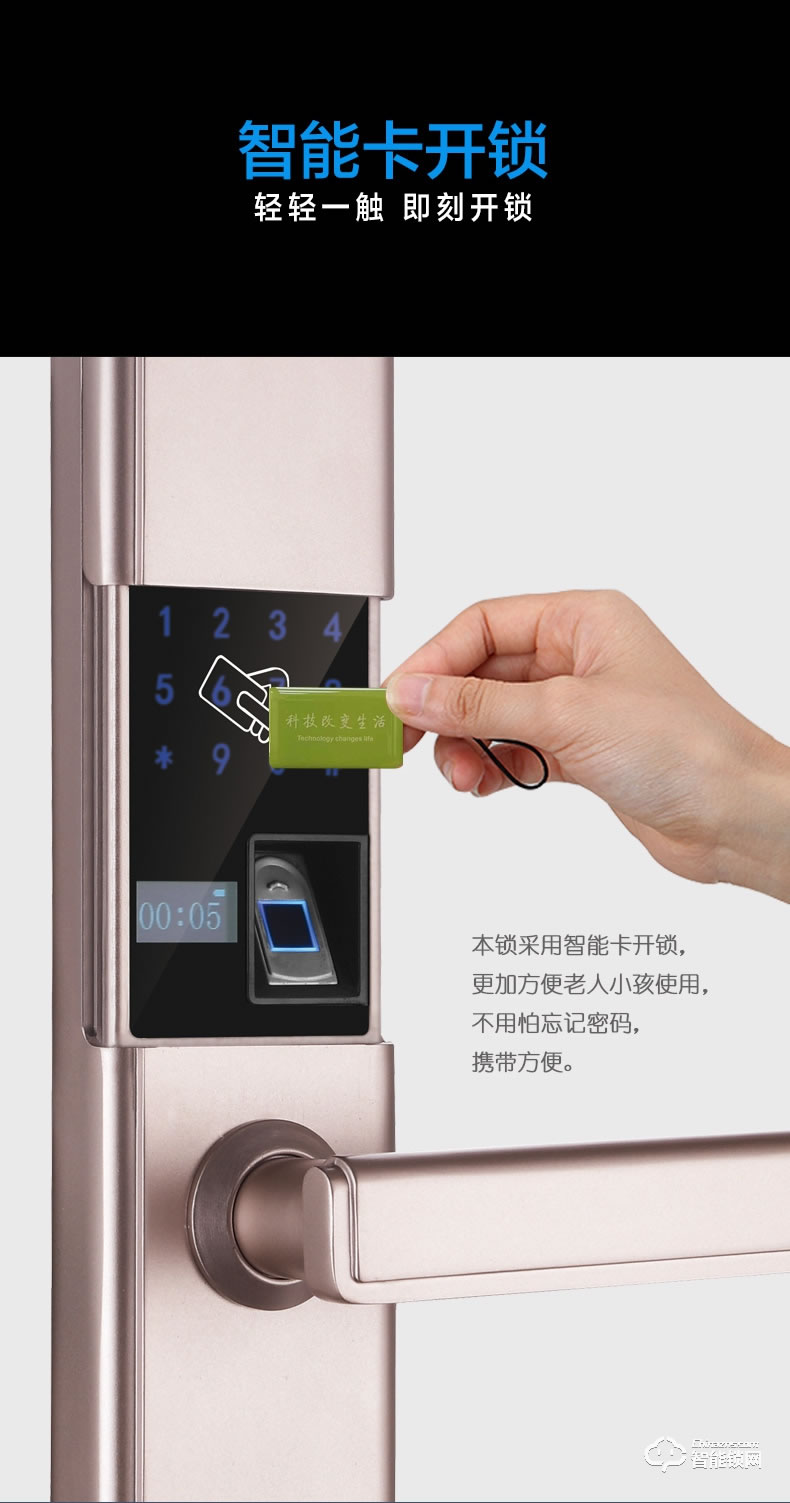 樂固智能鎖 LG-188滑蓋智能鎖家用防盜門鎖