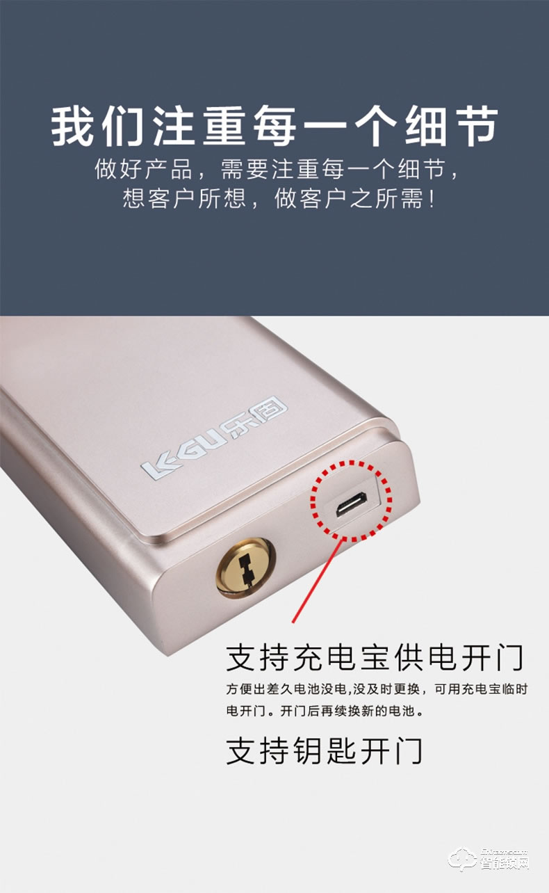 樂固智能鎖 LG-188滑蓋智能鎖家用防盜門鎖