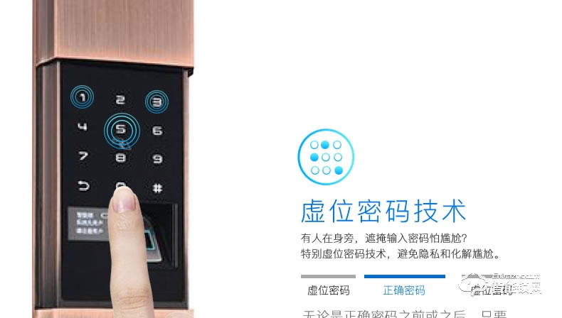 唐締智能鎖 HX02全自動靜音滑蓋智能鎖