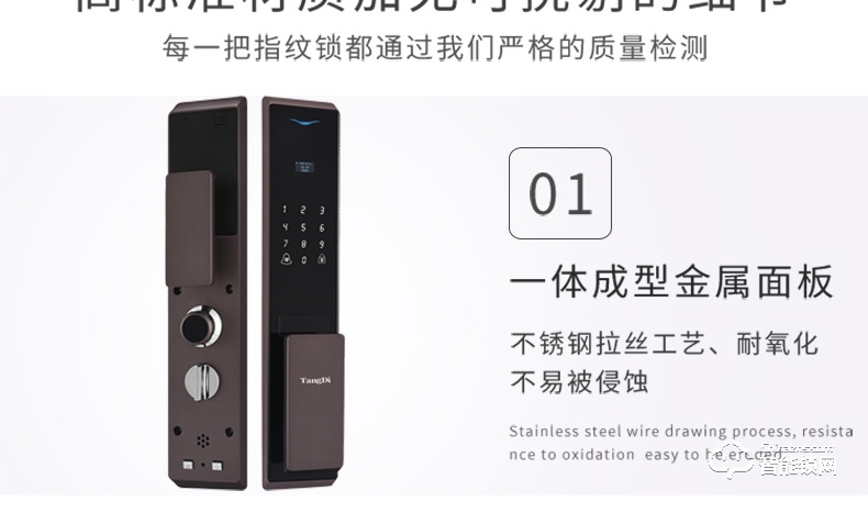 唐締智能鎖 QL01家用推拉式指紋密碼鎖
