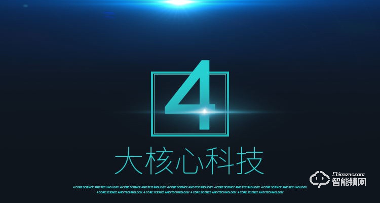 唐締智能鎖 HX03滑蓋智能鎖家用防盜門鎖