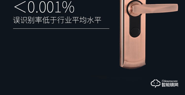 唐締智能鎖 HX03滑蓋智能鎖家用防盜門鎖