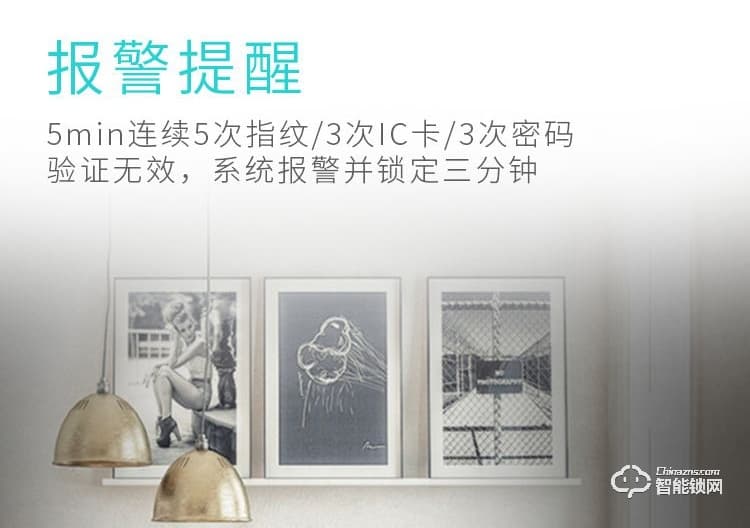 唐締智能鎖 HX03滑蓋智能鎖家用防盜門鎖