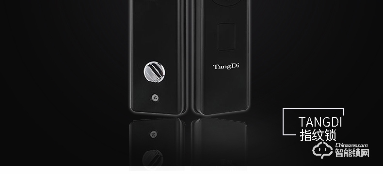 唐締智能鎖 YL04全自動(dòng)直板密碼指紋鎖