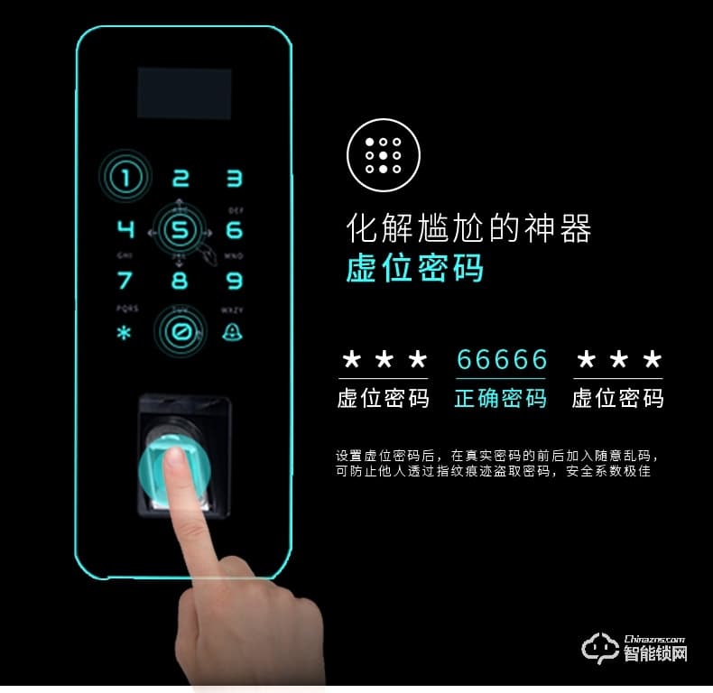 唐締智能鎖 YL04全自動(dòng)直板密碼指紋鎖