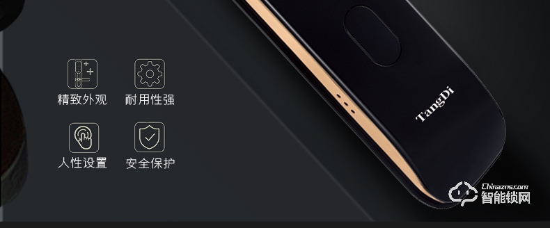 唐締智能鎖 YX01時尚直板密碼鎖智能門鎖
