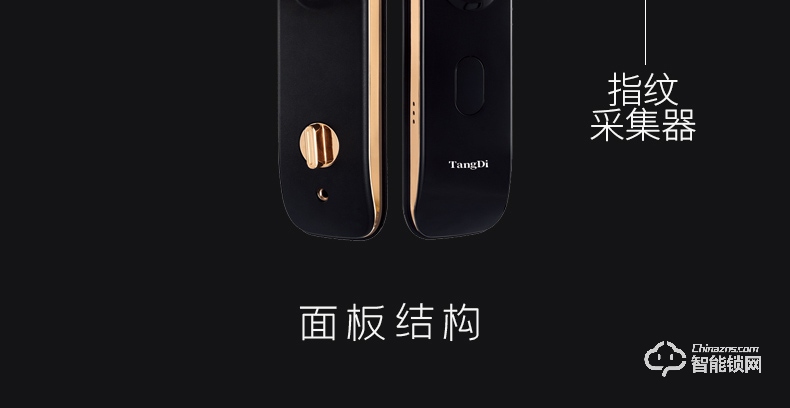 唐締智能鎖 YX01時尚直板密碼鎖智能門鎖