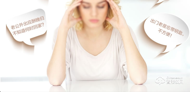 唐締智能鎖 HX01滑蓋智能鎖家用防盜門鎖