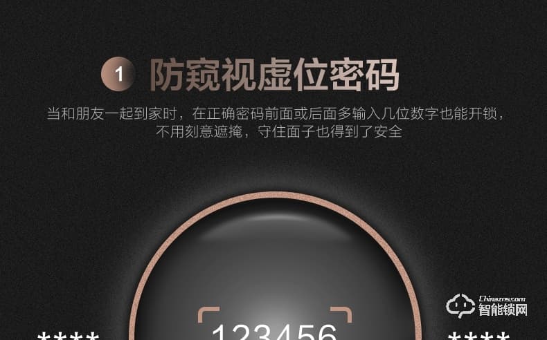 唐締智能鎖 HX01滑蓋智能鎖家用防盜門鎖