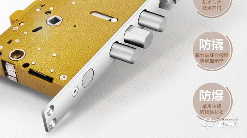 唐締智能鎖 HX01滑蓋智能鎖家用防盜門鎖