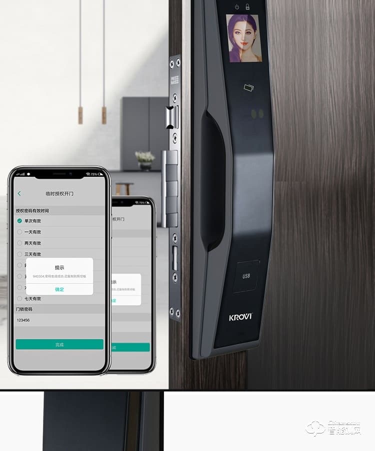 科羅威智能鎖 KLV-PR01全自動(dòng)人臉識(shí)別智能鎖
