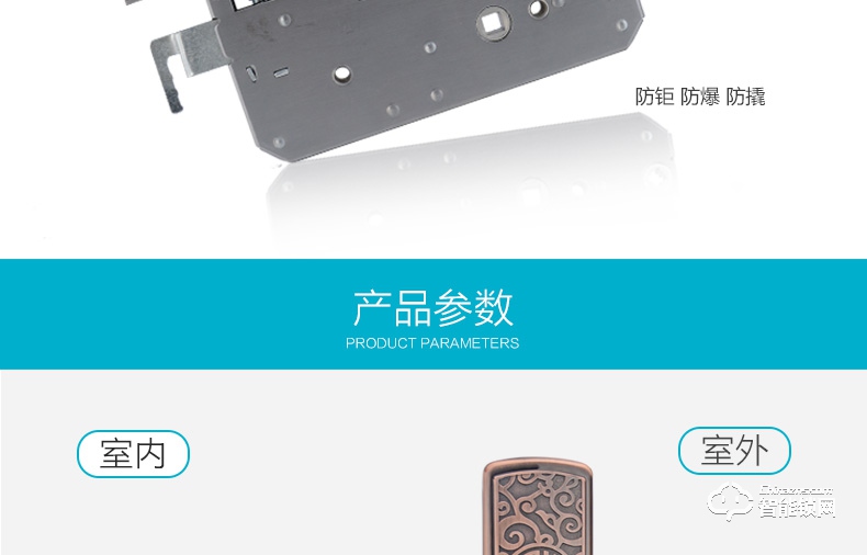 思瑪特智能鎖 家用智能防盜門指紋密碼鎖