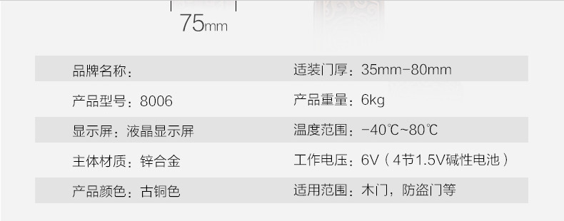 思瑪特智能鎖 家用智能防盜門指紋密碼鎖