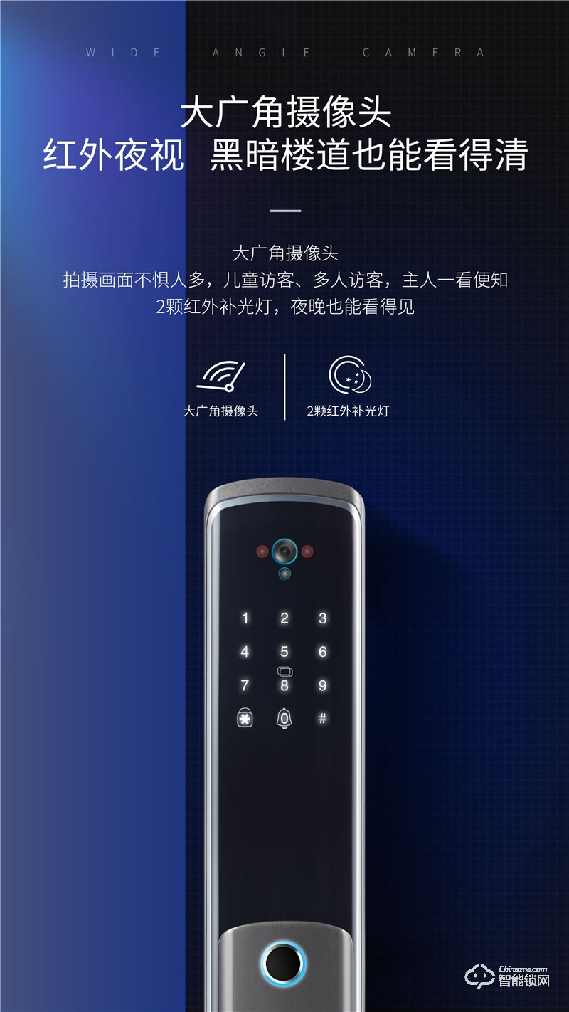 惠氏智能鎖 S-H6V可視貓眼全自動智能鎖