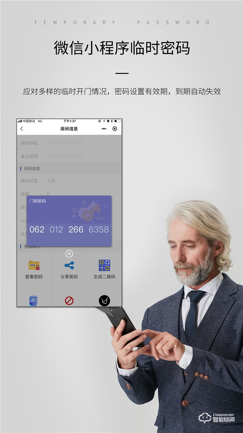 惠氏智能鎖 S-H6V可視貓眼全自動智能鎖
