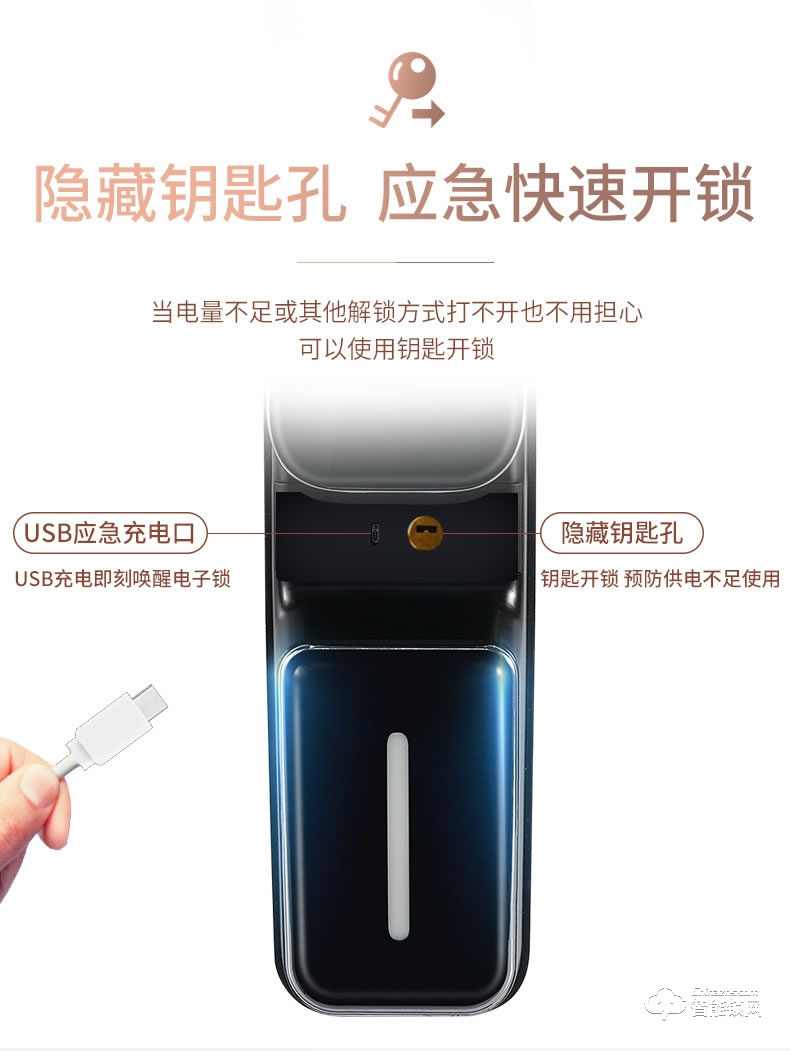 京德仕曼智能鎖 K7家用防盜門智能指紋鎖
