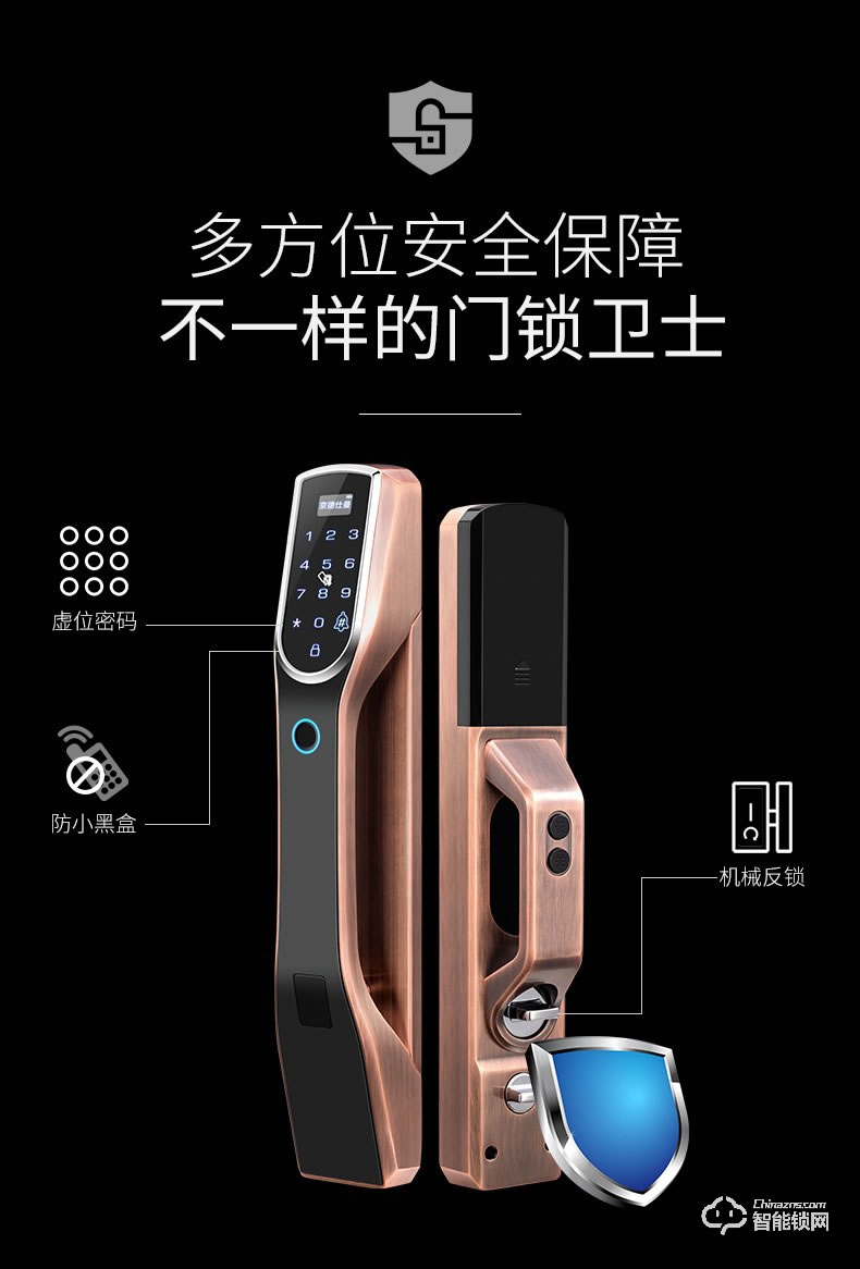 京德仕曼智能鎖 K6家用防盜門智能門鎖