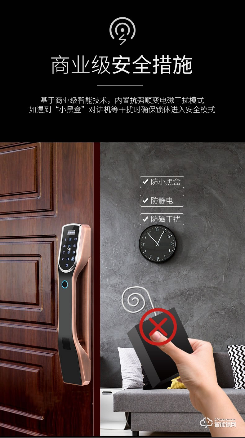 京德仕曼智能鎖 K6家用防盜門智能門鎖