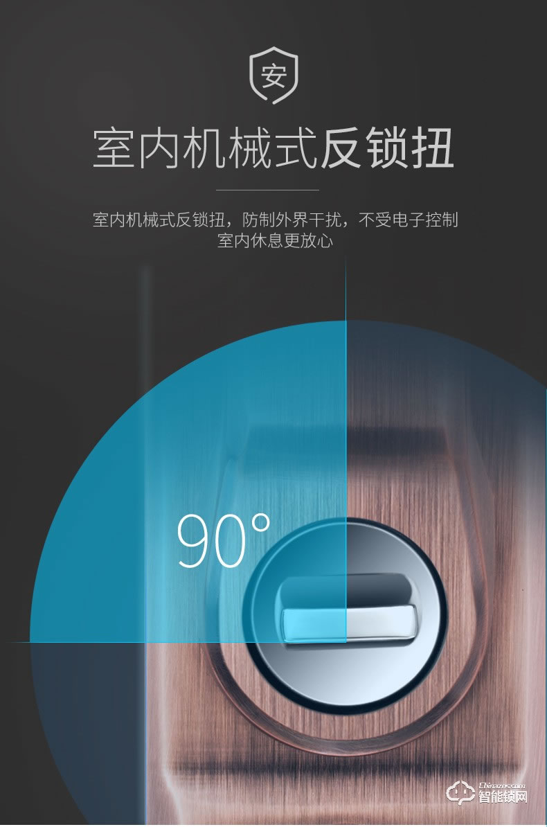 京德仕曼智能鎖 K6家用防盜門智能門鎖