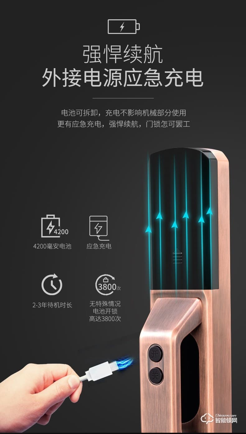 京德仕曼智能鎖 K6家用防盜門智能門鎖