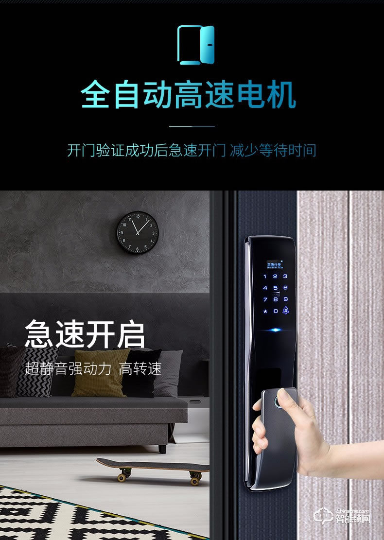 京德仕曼智能鎖 K2家用防盜門密碼鎖電子鎖