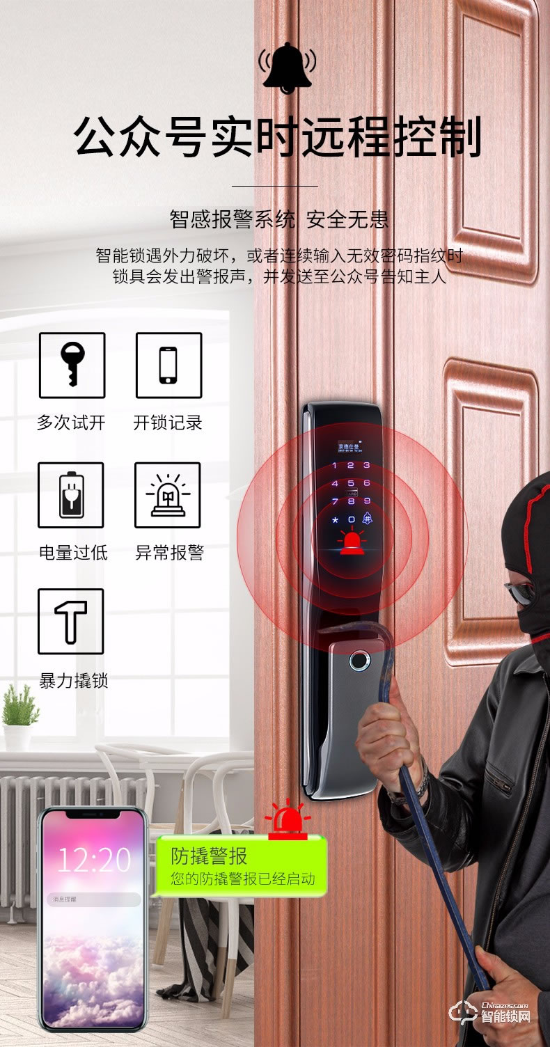 京德仕曼智能鎖 K2家用防盜門密碼鎖電子鎖