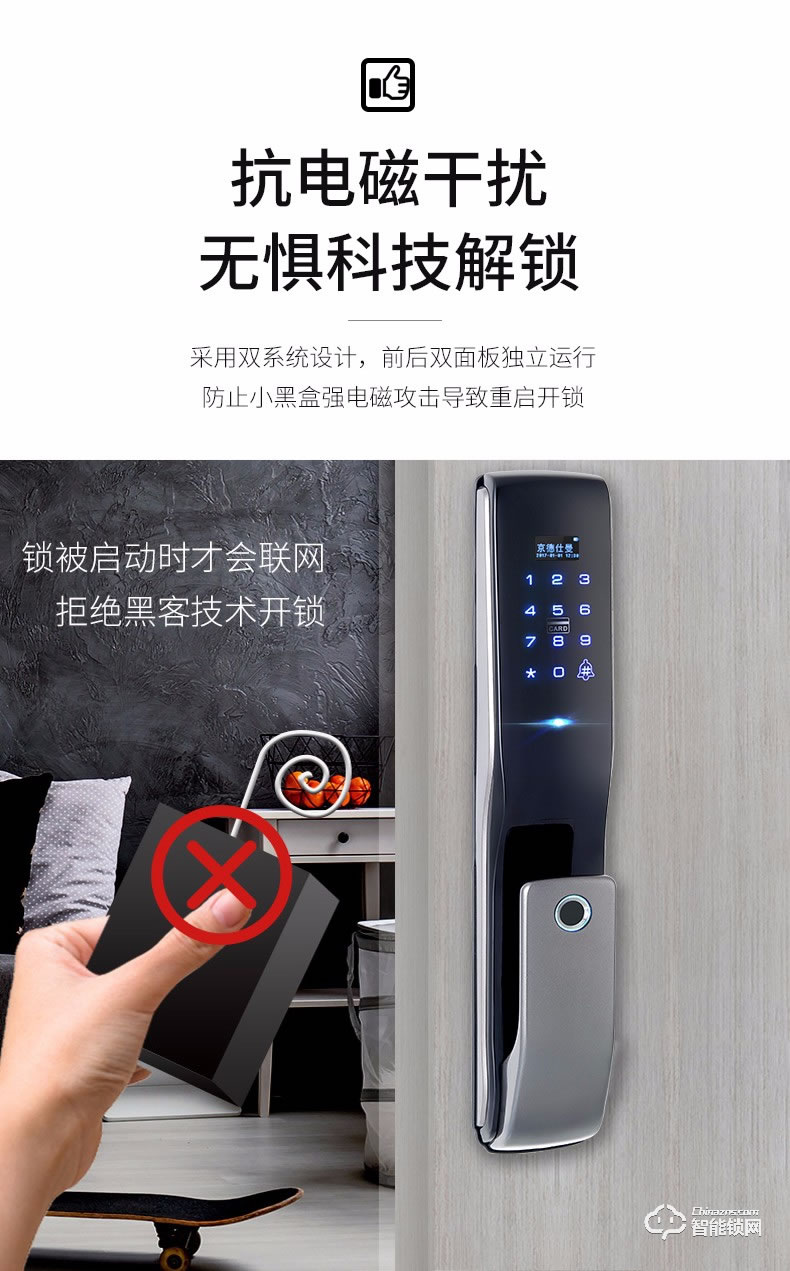 京德仕曼智能鎖 K2家用防盜門密碼鎖電子鎖